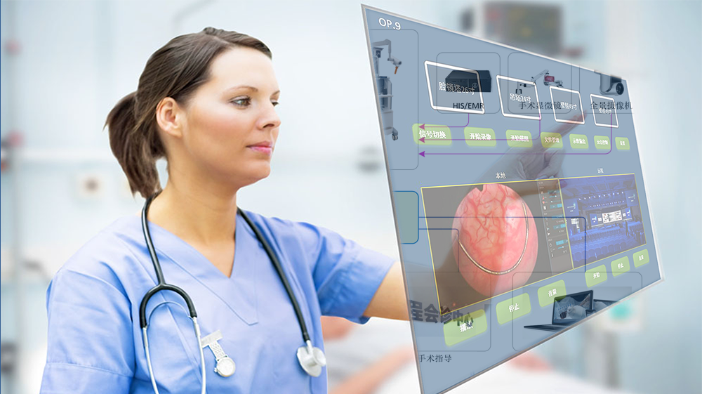 數(shù)字化手術(shù)室整體解決方案 手術(shù)影像采集與顯示 上海首視信息科技