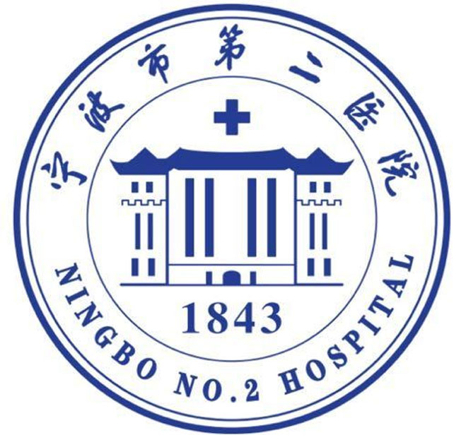 浙江寧波市第二醫(yī)院