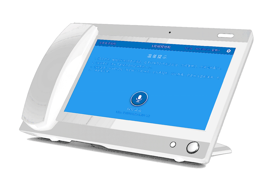 ICU探視家屬分機