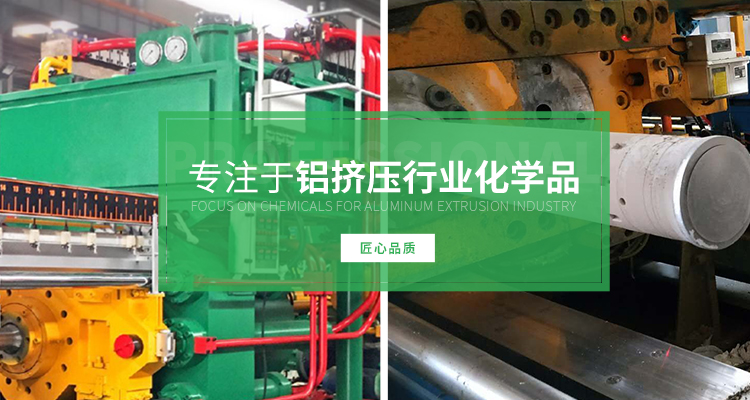 內(nèi)蒙古鋁棒高溫微量潤(rùn)滑液的類(lèi)型