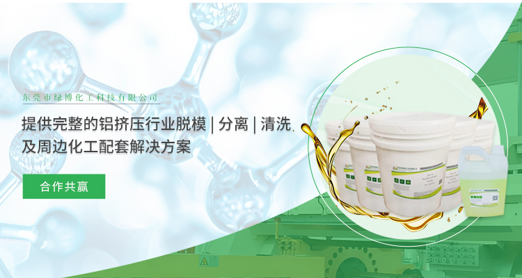 浙江銅材微量鋸切油公司
