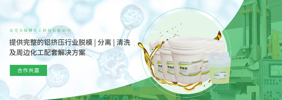 江西潤(rùn)滑液的用途