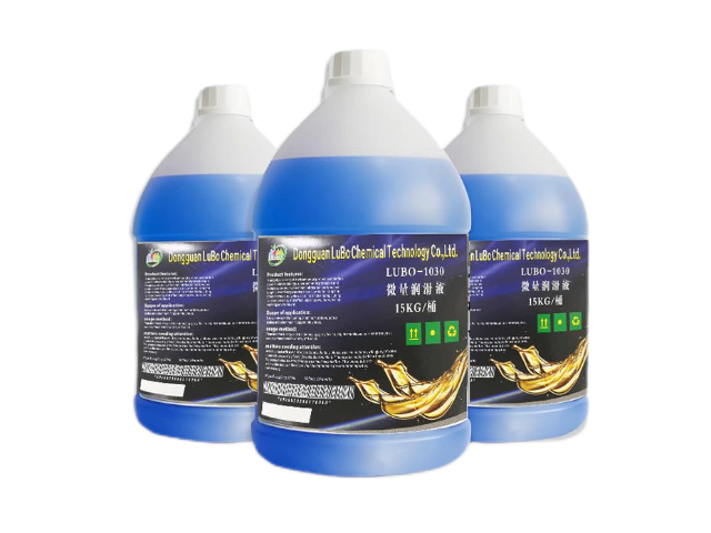 內蒙古鋁棒常溫微量潤滑液公司 歡迎來電 東莞市綠博化工科技供應