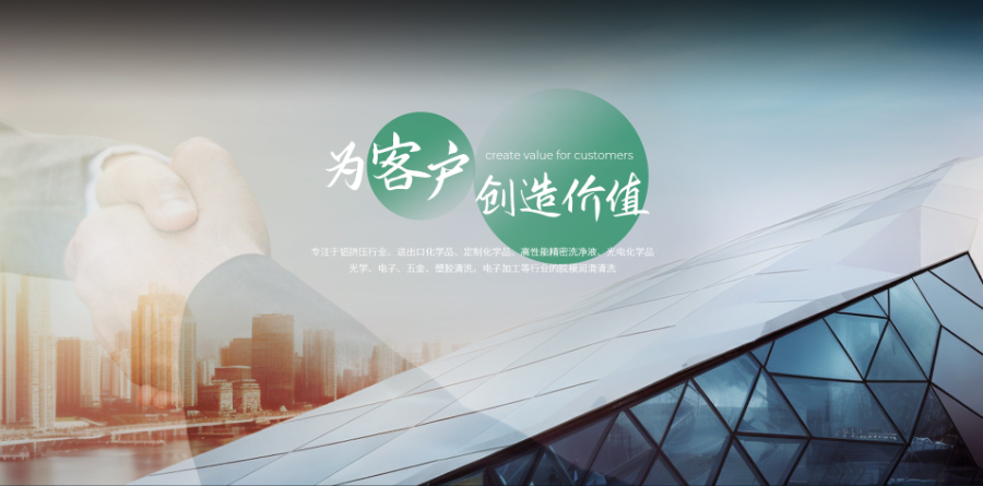 福建銅材微量鋸切油使用方法 歡迎來電 東莞市綠博化工科技供應(yīng)