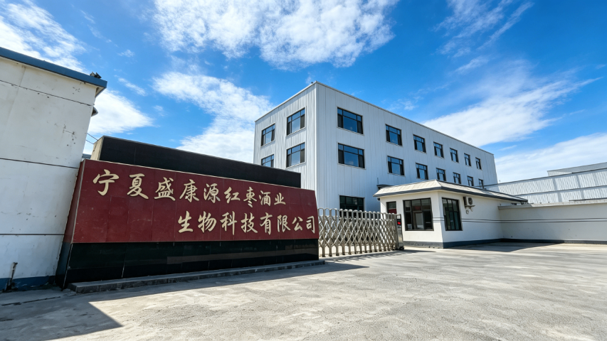 合肥红枣发酵酒厂家,红枣发酵酒