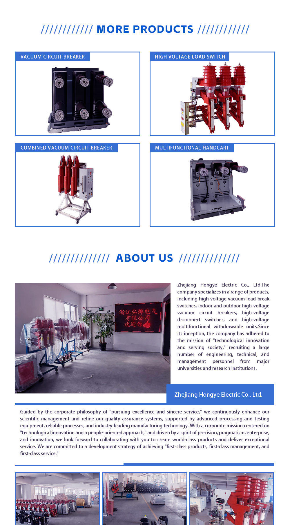 Small Three Position Combined Vacuum Circuit Breaker