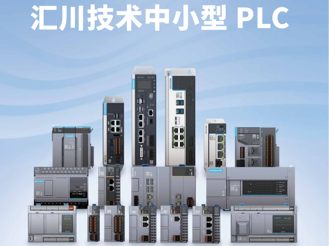 湖南PLC國產