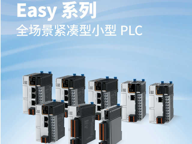 MD600系列簡易型通用PLC功率,PLC