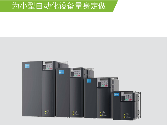 江門(mén)匯川變頻器設(shè)備 東莞市藍(lán)臻機(jī)電設(shè)備供應(yīng)