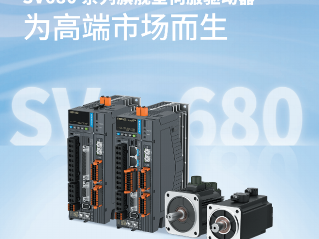 海南MD800系列標(biāo)準(zhǔn)型多機(jī)傳動(dòng)SV伺服技術(shù)指導(dǎo)