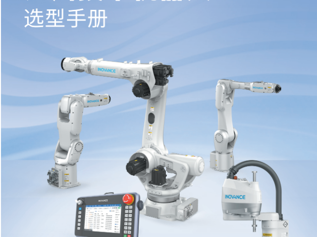 北京通用型技術(shù)機(jī)器人品牌排行