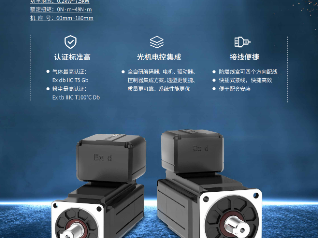 湖南MD600系列简易型通用防爆电机品牌排行 东莞市蓝臻机电设备供应
