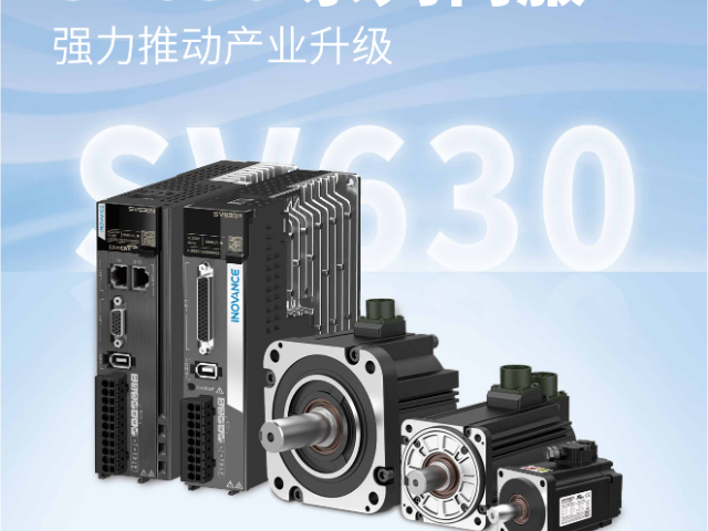 湖南高壓SV伺服一體化