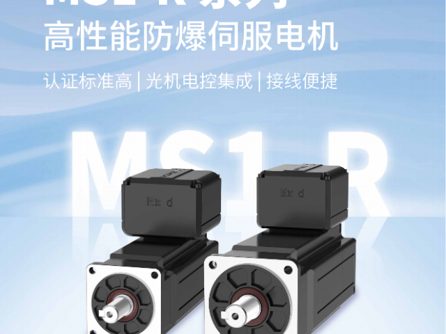 江蘇MD800系列標準型多機傳動防爆電機供應商家