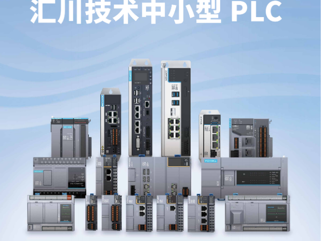 MD600系列簡易型通用PLC功率