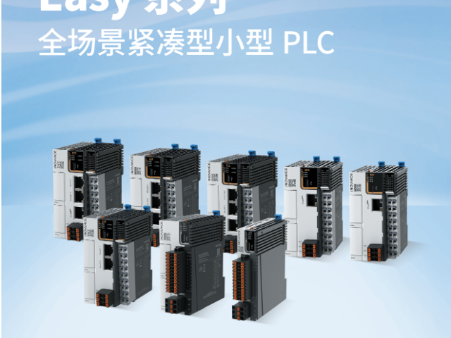MD600系列簡易型通用PLC功率,PLC