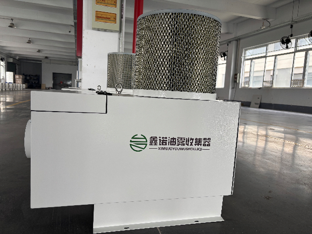 安慶靜電式油霧凈化器公司 信息推薦 常州鑫諾環(huán)保科技供應(yīng)