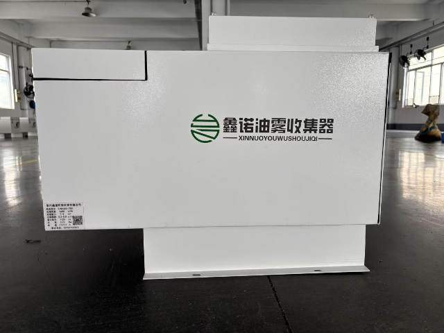 南京工業(yè)油霧凈化器公司 服務(wù)為先 常州鑫諾環(huán)?？萍脊?yīng)