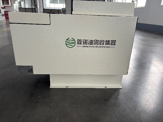 南通工業(yè)油霧凈化器 值得信賴 常州鑫諾環(huán)保科技供應(yīng)