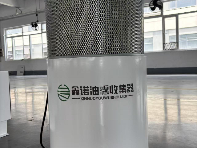 盐城静电式机床油雾净化器公司 服务为先 常州鑫诺环保科技供应;