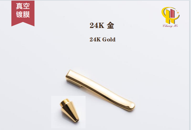 東莞電子產(chǎn)品外殼真空鍍膜加工服務(wù)價格 東莞長合電子五金供應(yīng)