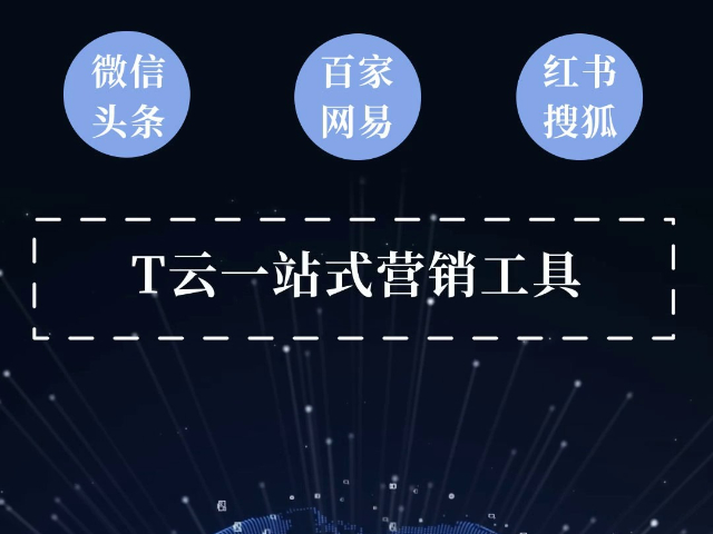 物流智能營銷云廠家報(bào)價(jià) 服務(wù)為先 廣東微靈工科技供應(yīng)
