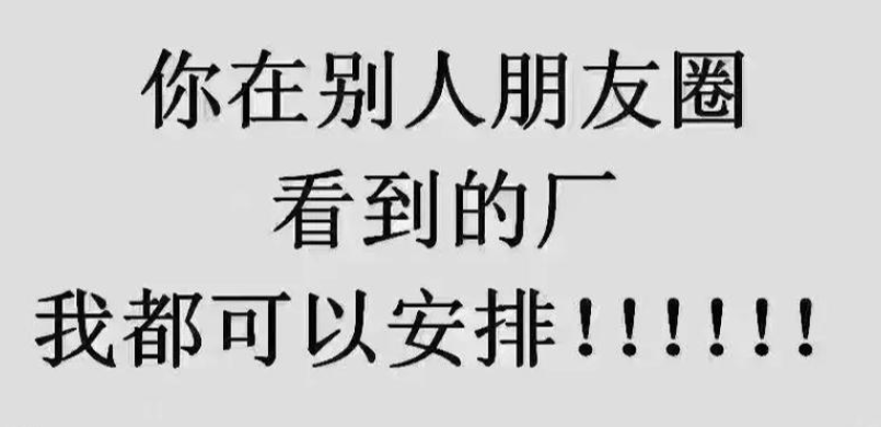 短期工熱線
