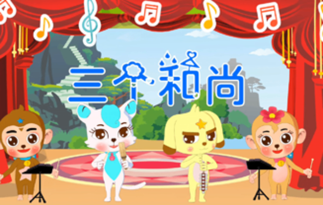 漯河幼兒數(shù)字化音樂教育優(yōu)勢(shì),幼兒數(shù)字化音樂教育