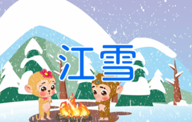 黑河幼兒數(shù)字化音樂教育