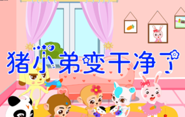 咸寧幼兒數(shù)字化音樂教育優(yōu)勢,幼兒數(shù)字化音樂教育