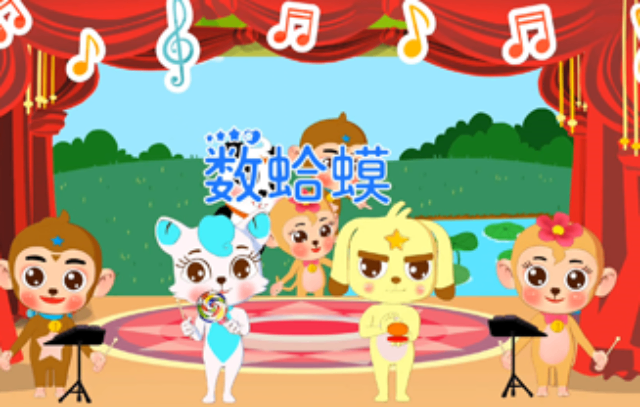 佛山幼儿数字化音乐教育咨询 佛山市小钟琴文化传播供应