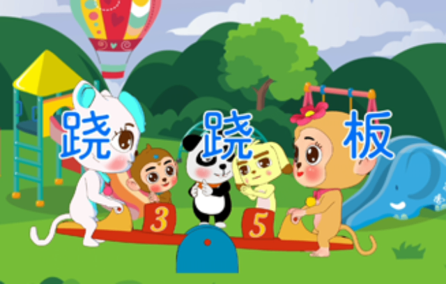 咸寧幼兒數(shù)字化音樂教育優(yōu)勢