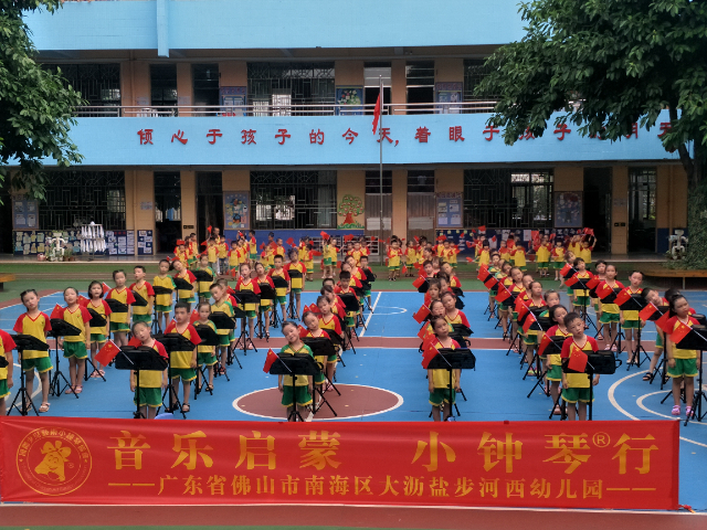 肇慶幼兒園音樂課咨詢 佛山市小鐘琴文化傳播供應(yīng)