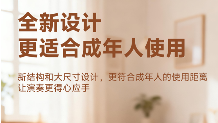 陽江C9小鐘琴介紹 佛山市小鐘琴文化傳播供應(yīng)