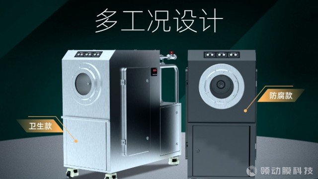 重慶動態(tài)錯流過濾機備件 推薦咨詢 江蘇領動膜科技供應