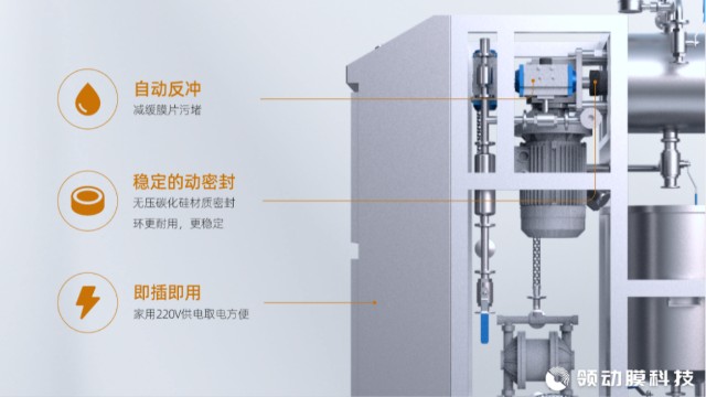 氧化锆制备动态错流过滤机简介 真诚推荐 江苏领动膜科技供应