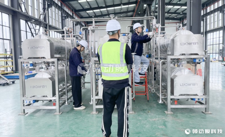 山東旋轉(zhuǎn)膜分離濃縮系統(tǒng)供應(yīng)商 創(chuàng)新服務(wù) 江蘇領(lǐng)動膜科技供應(yīng)