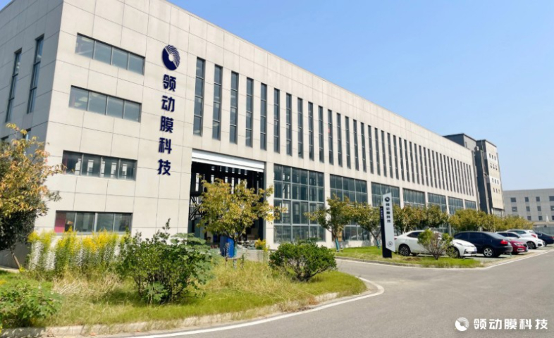 黑龍江比較好的動態錯流過濾機生產型設備 值得信賴 江蘇領動膜科技供應;