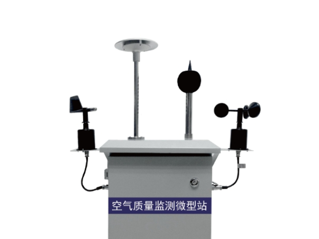 山東電子大氣污染物監(jiān)測儀廠家直銷