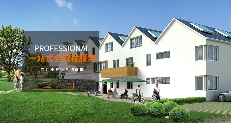 崇明區(qū)聯(lián)排別墅改造服務(wù),別墅改造