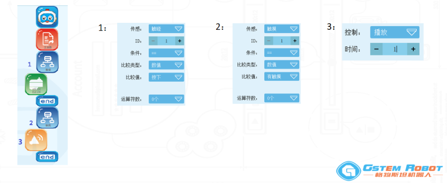 啟蒙編程加盟