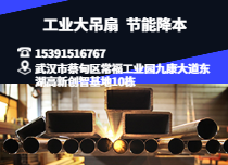 控制器
