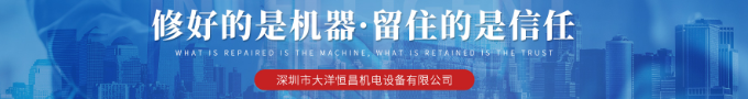 空調(diào)維修維保服務(wù)
