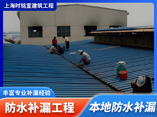 長寧區(qū)高效防水堵漏技術(shù)革新 上海時銘宣供應(yīng)