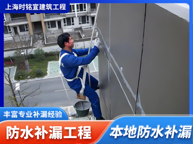 长宁区地下室防水堵漏技术革新 上海时铭宣供应;