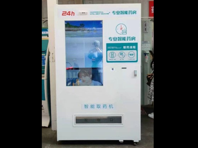 惠州醫(yī)院自動化配藥系統(tǒng)方案 深圳市福萊瑞達智能物流系統(tǒng)供應(yīng)