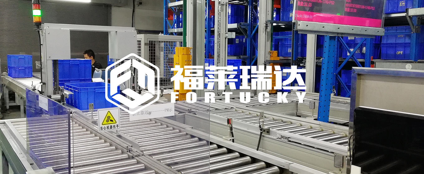 福萊瑞達(dá)