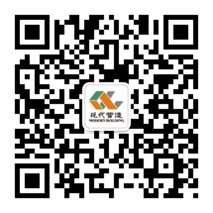 深圳市现代营造科技有限公司