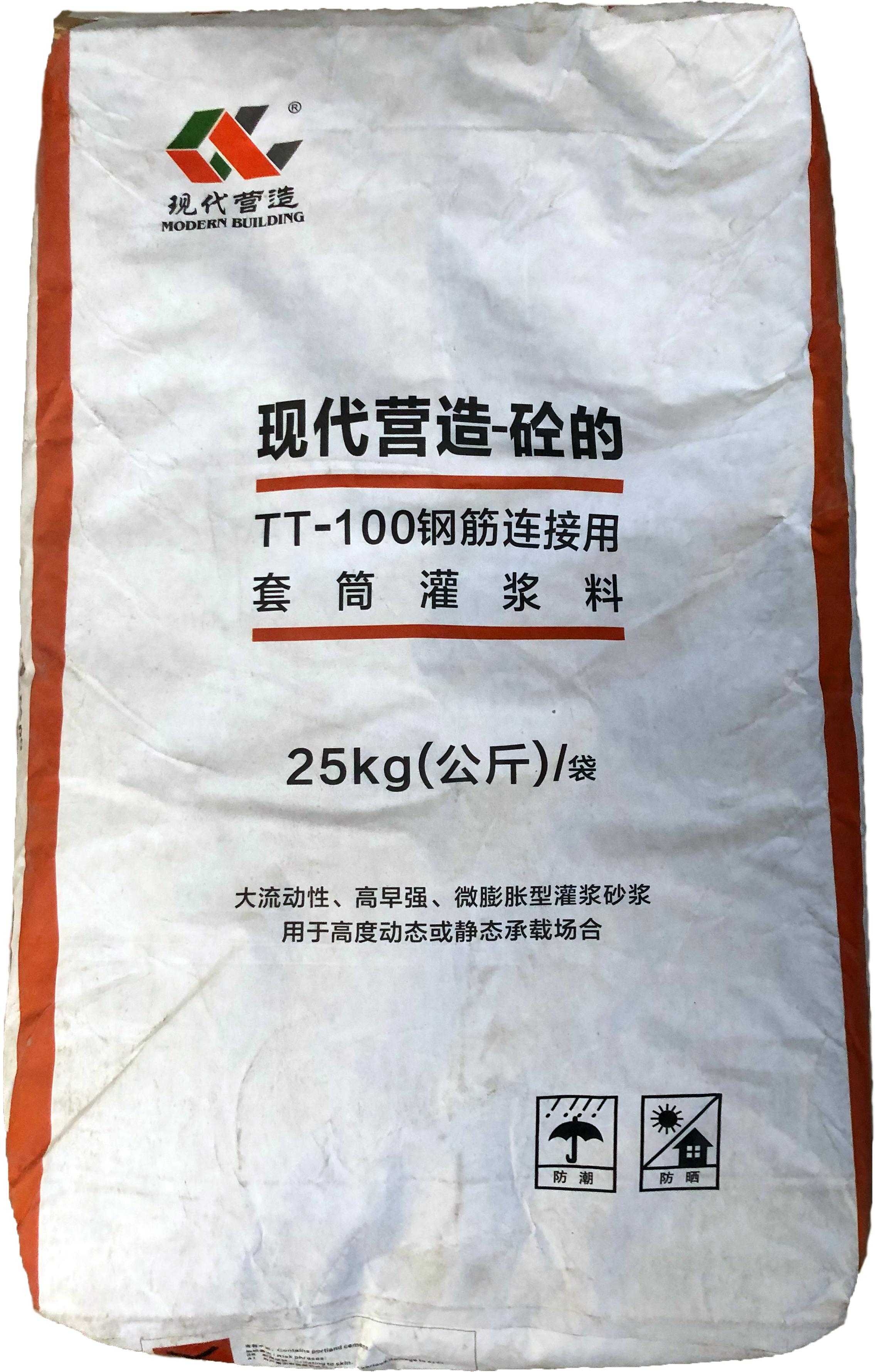 灌浆料|水泥基灌浆料|灌浆料厂家