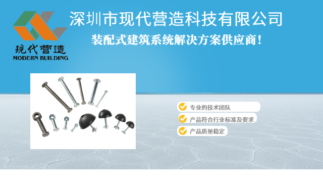 深圳不銹鋼四倍安全系數(shù)吊釘創(chuàng)新設(shè)計,四倍安全系數(shù)吊釘